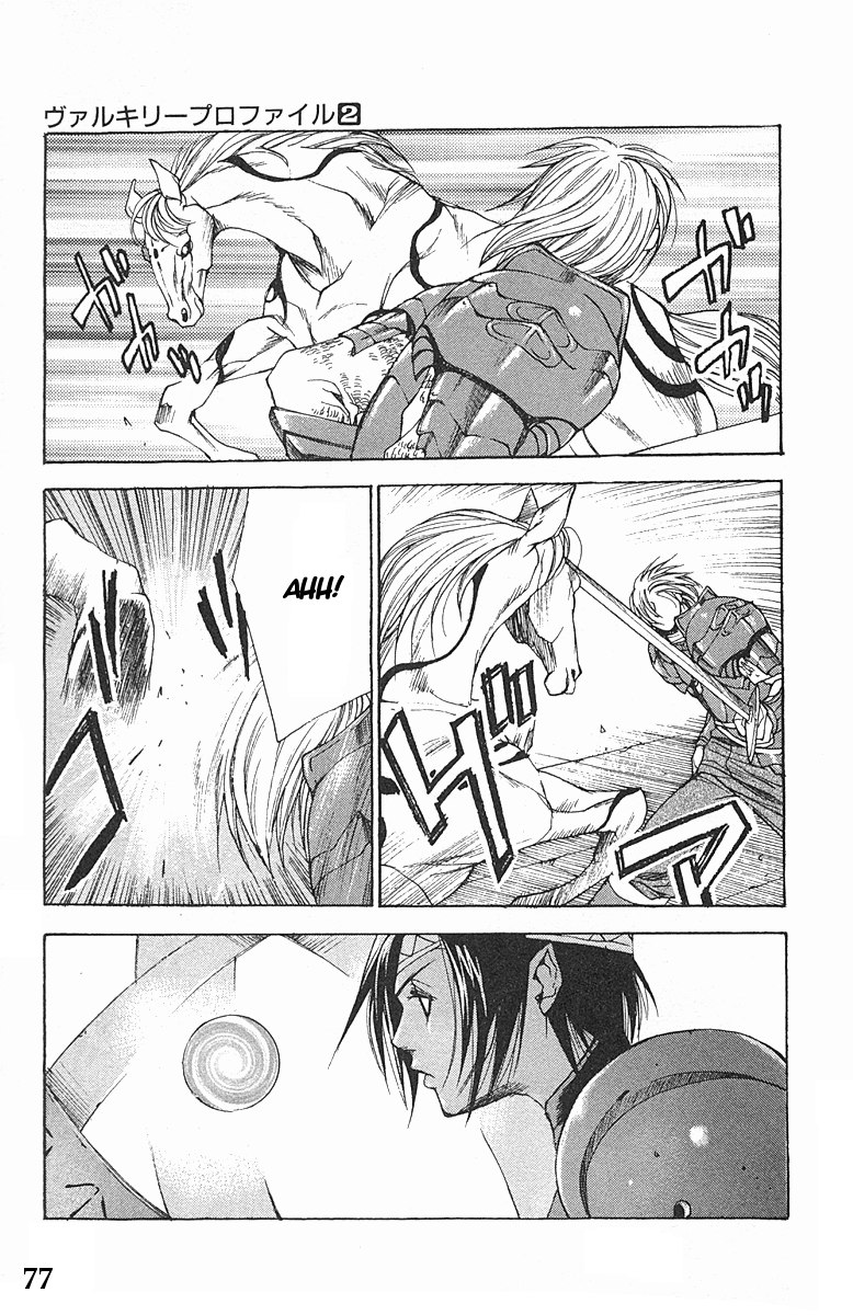 Valkyrie Profile Chapter 9 page 12 - Chapter 9: The Undulating Destiny