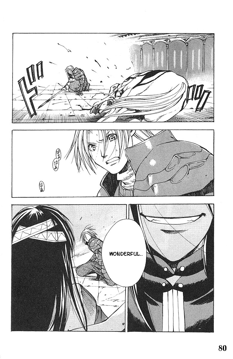 Valkyrie Profile Chapter 9 page 15 - Chapter 9: The Undulating Destiny