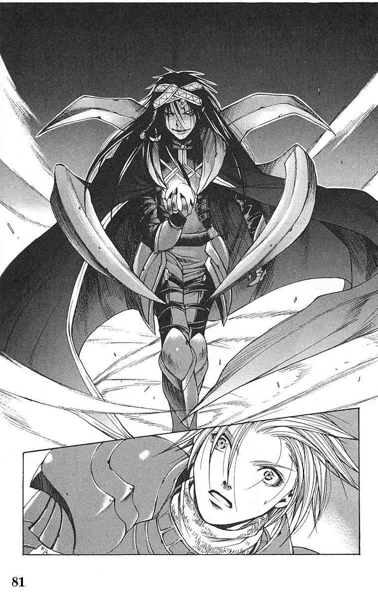 Valkyrie Profile Chapter 9 page 16 - Chapter 9: The Undulating Destiny