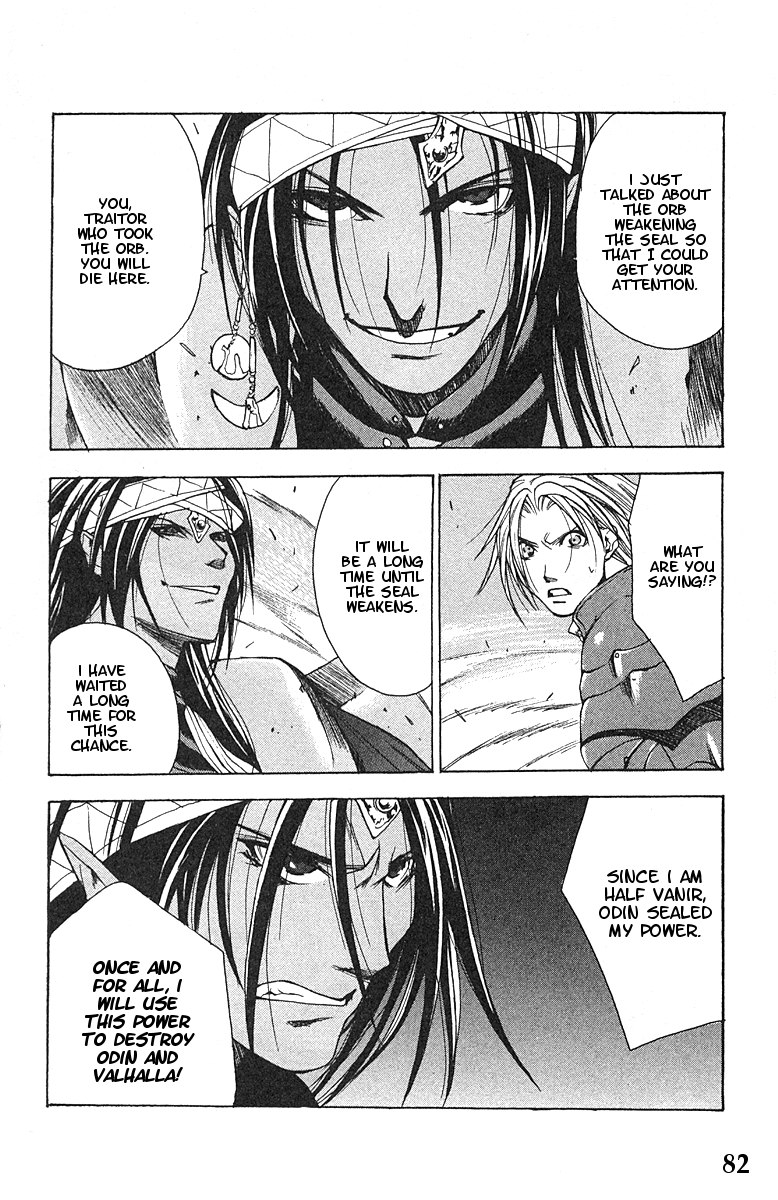 Valkyrie Profile Chapter 9 page 17 - Chapter 9: The Undulating Destiny