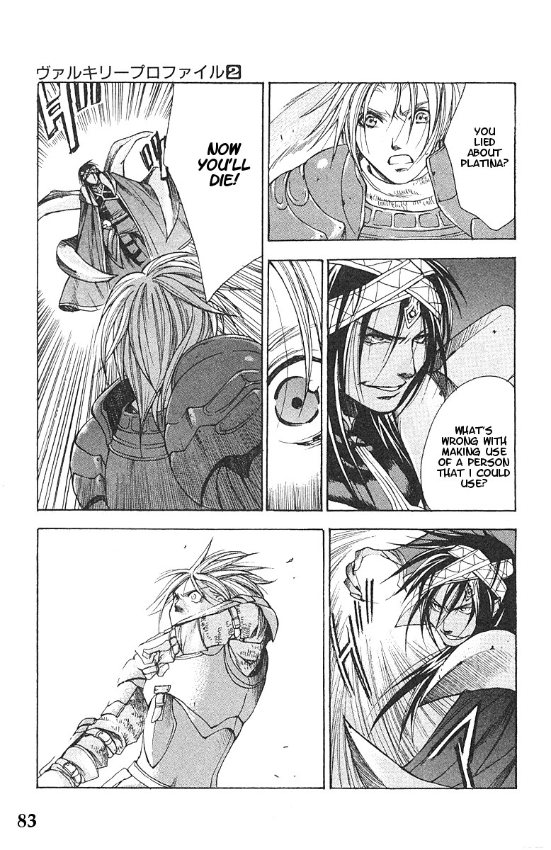 Valkyrie Profile Chapter 9 page 18 - Chapter 9: The Undulating Destiny