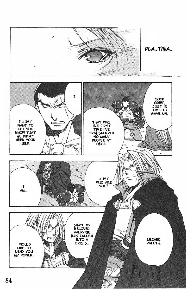 Valkyrie Profile Chapter 9 page 19 - Chapter 9: The Undulating Destiny