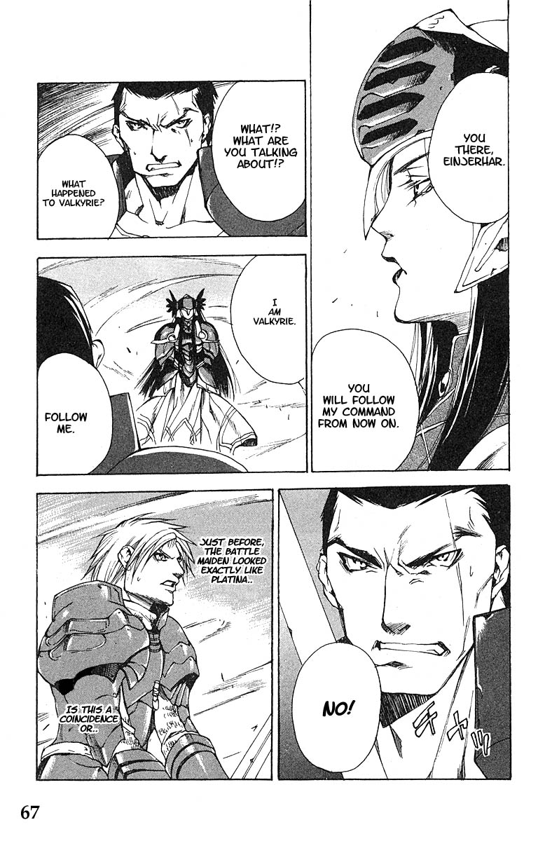 Valkyrie Profile Chapter 9 page 2 - Chapter 9: The Undulating Destiny