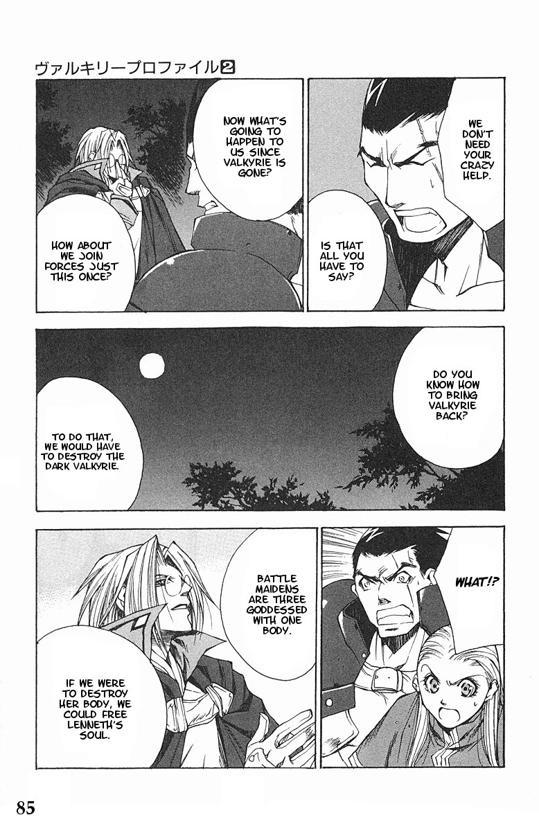 Valkyrie Profile Chapter 9 page 20 - Chapter 9: The Undulating Destiny