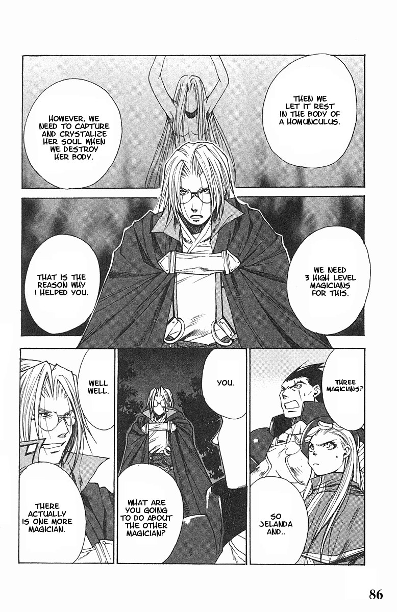 Valkyrie Profile Chapter 9 page 21 - Chapter 9: The Undulating Destiny