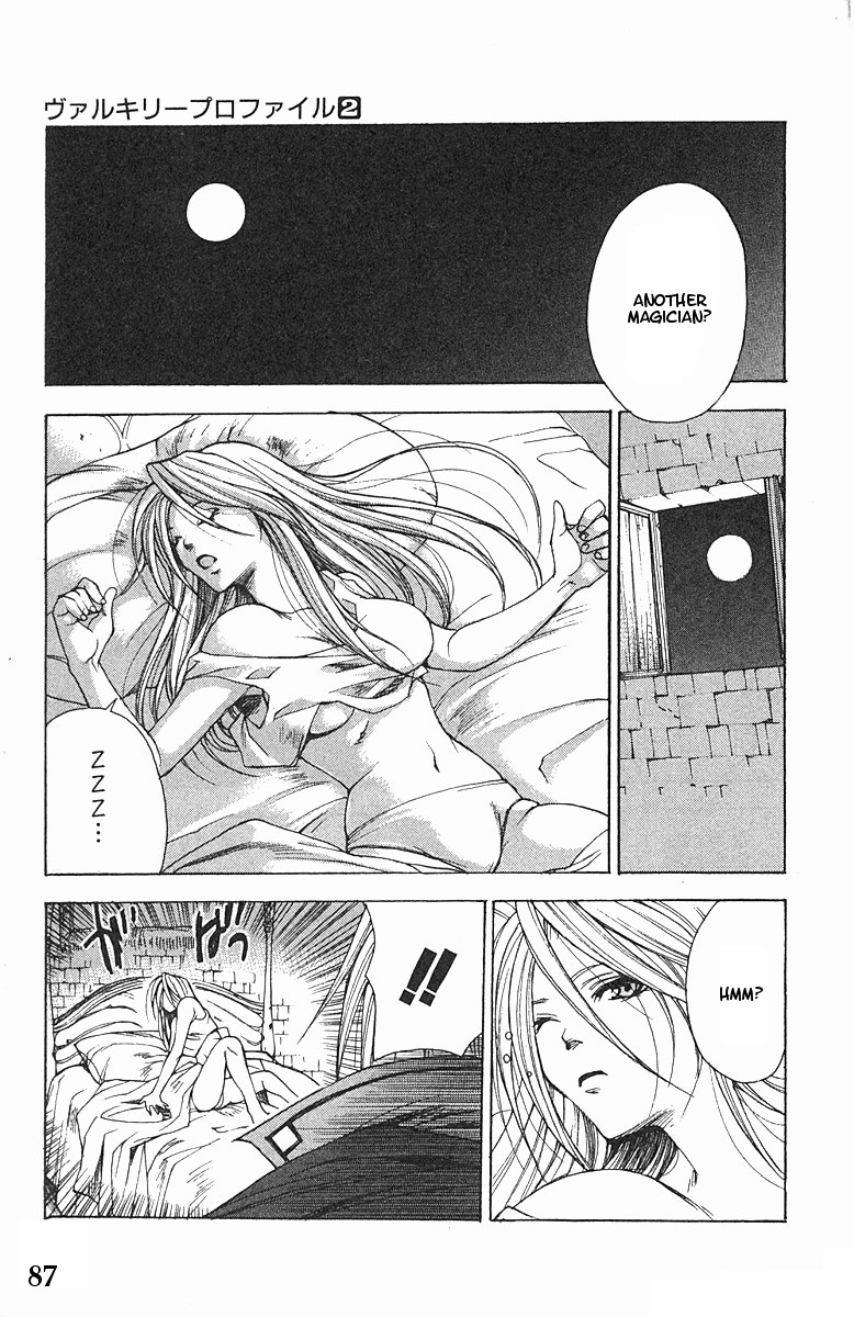 Valkyrie Profile Chapter 9 page 22 - Chapter 9: The Undulating Destiny