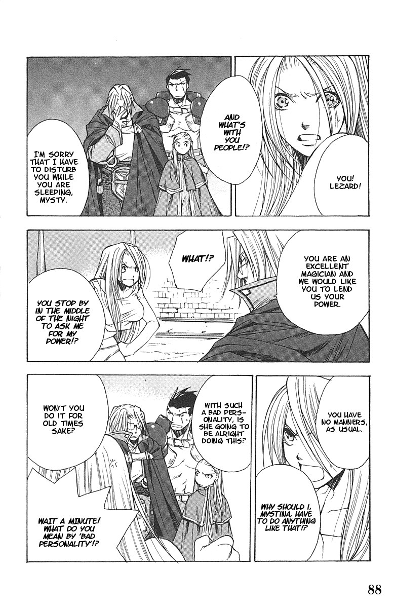 Valkyrie Profile Chapter 9 page 23 - Chapter 9: The Undulating Destiny