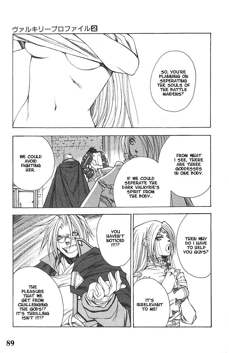 Valkyrie Profile Chapter 9 page 24 - Chapter 9: The Undulating Destiny