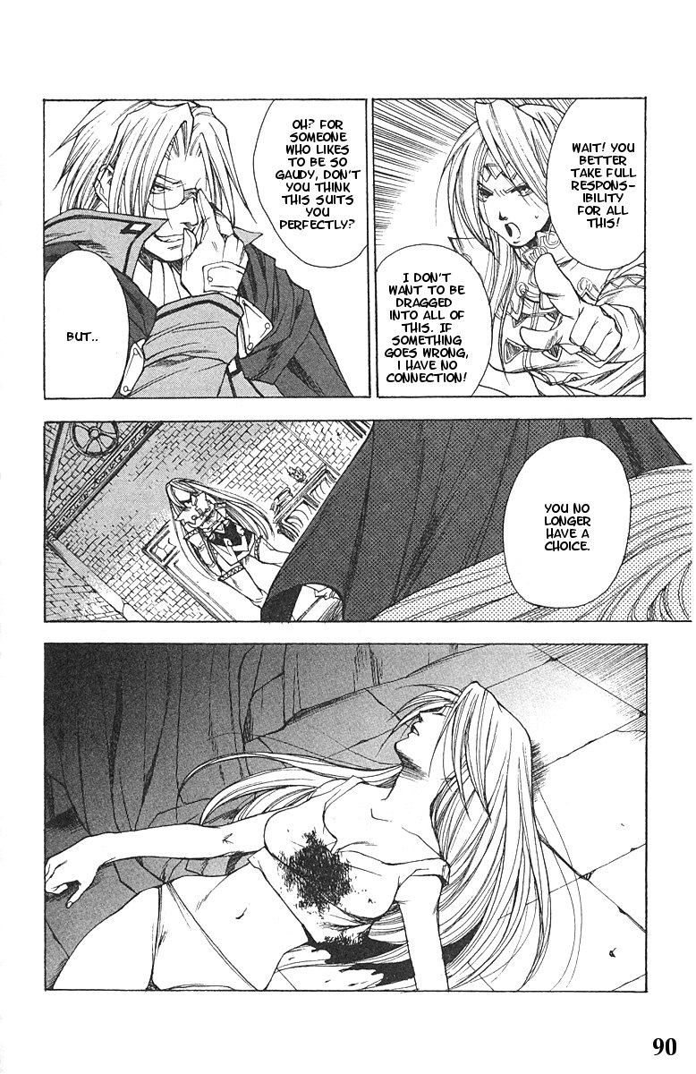 Valkyrie Profile Chapter 9 page 25 - Chapter 9: The Undulating Destiny