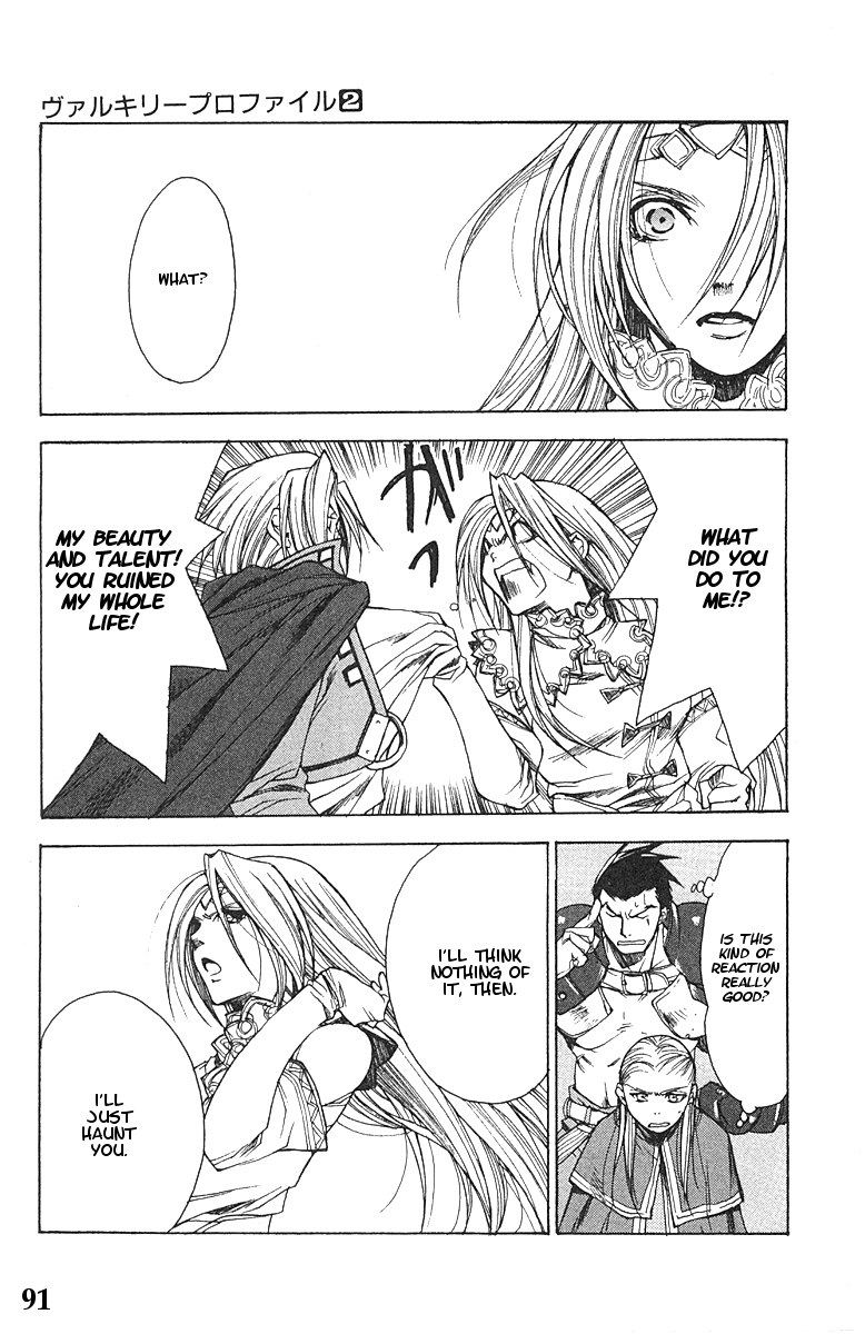 Valkyrie Profile Chapter 9 page 26 - Chapter 9: The Undulating Destiny
