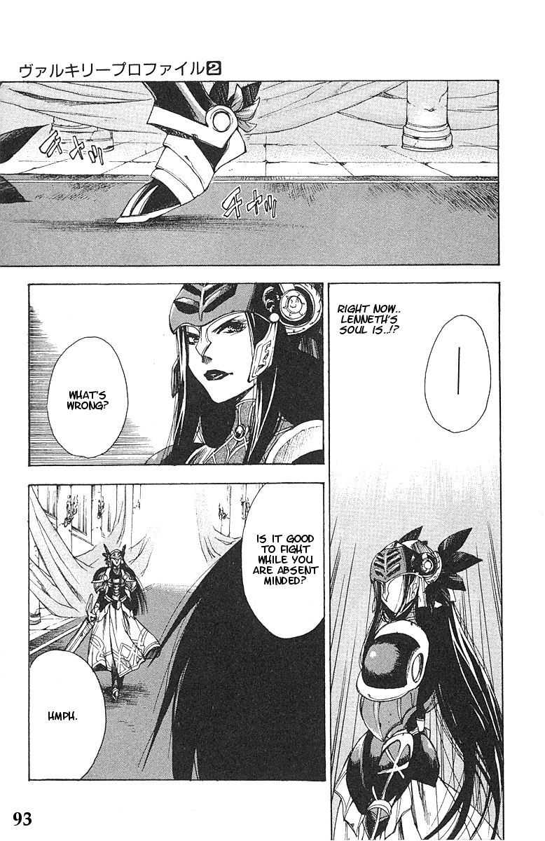 Valkyrie Profile Chapter 9 page 28 - Chapter 9: The Undulating Destiny