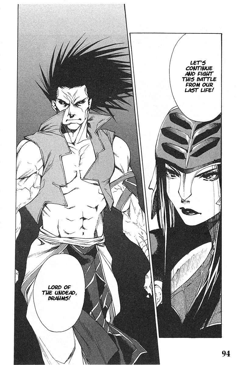 Valkyrie Profile Chapter 9 page 29 - Chapter 9: The Undulating Destiny