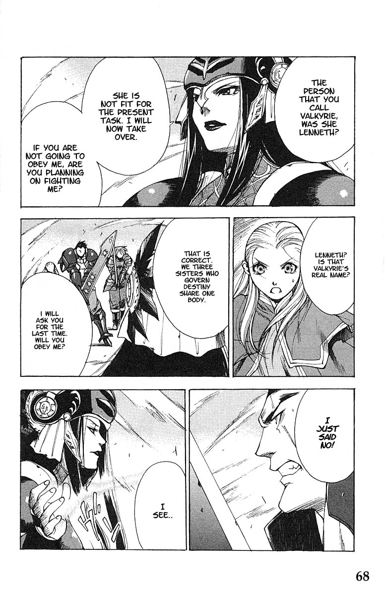 Valkyrie Profile Chapter 9 page 3 - Chapter 9: The Undulating Destiny