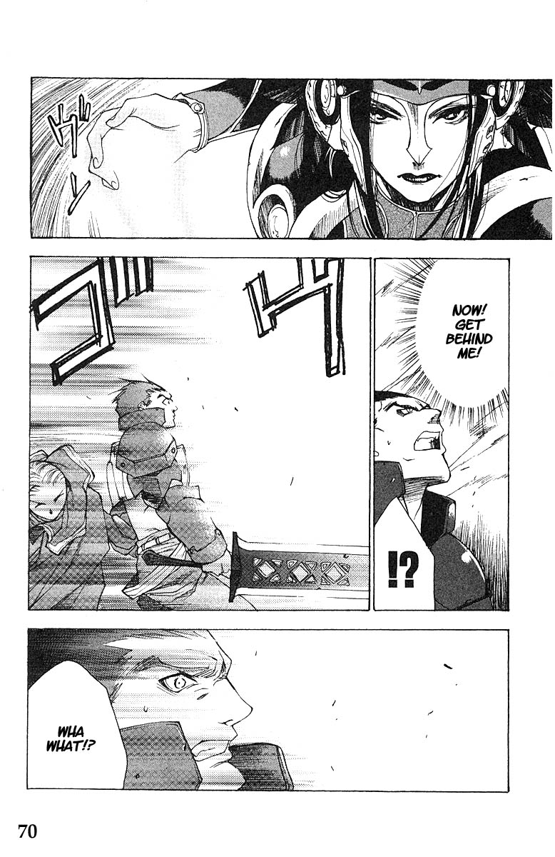 Valkyrie Profile Chapter 9 page 5 - Chapter 9: The Undulating Destiny