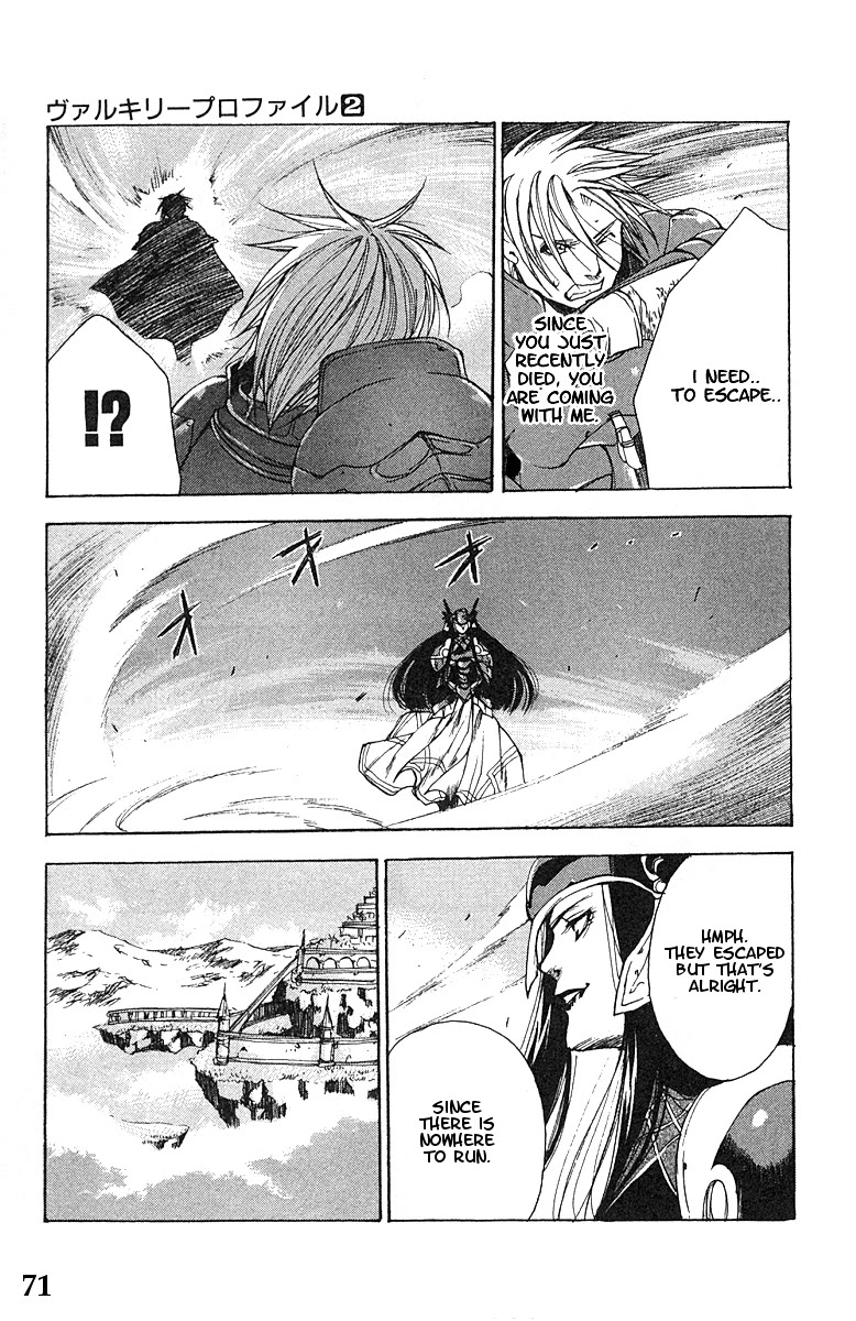 Valkyrie Profile Chapter 9 page 6 - Chapter 9: The Undulating Destiny