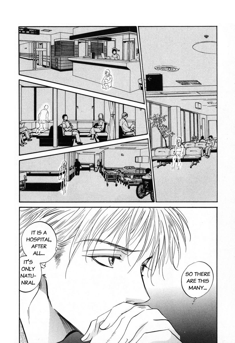 Vampir Chapter 1 page 15 - Chapter 1: Episode 1 - Delayed Happiness Act.1