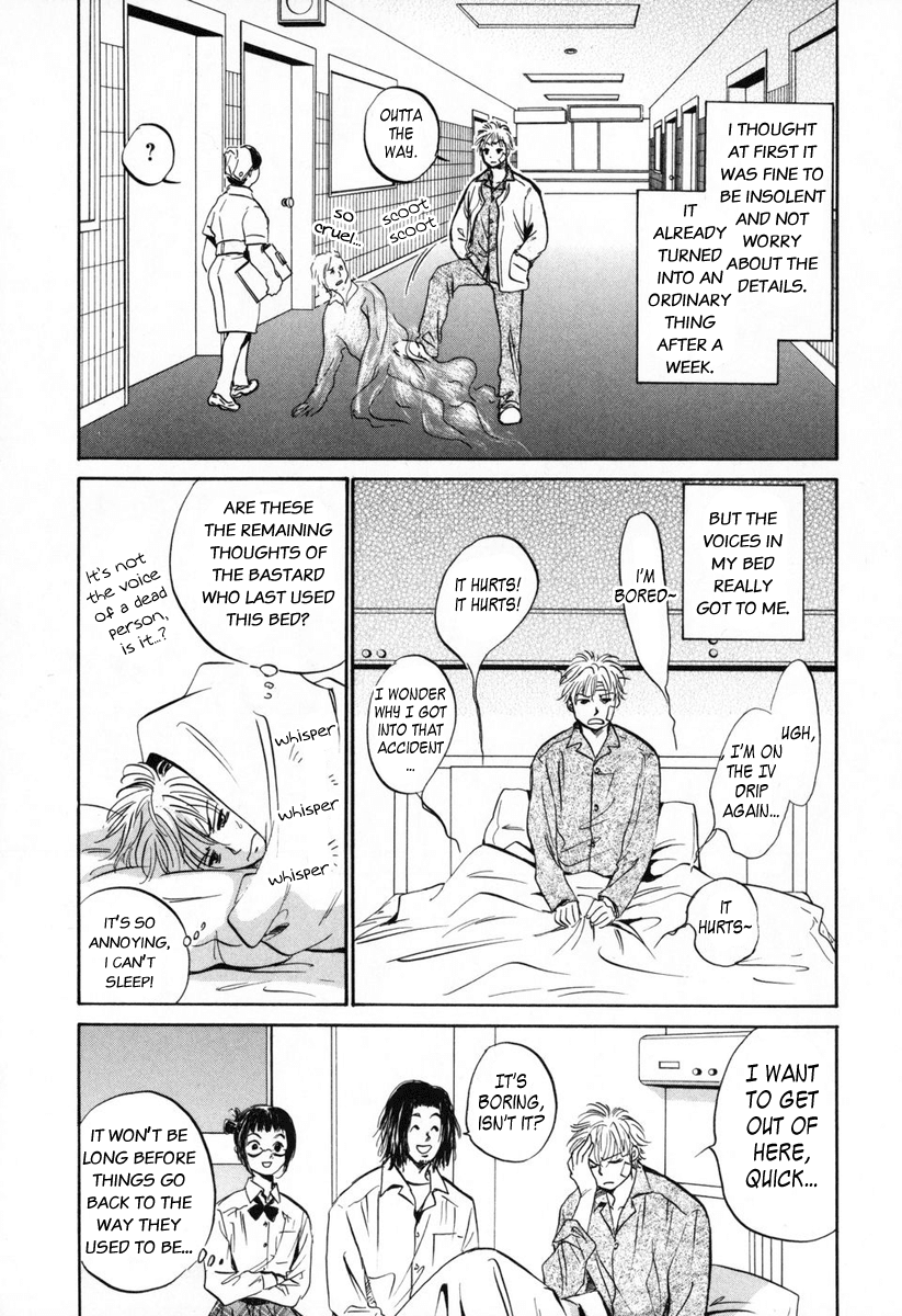 Vampir Chapter 1 page 16 - Chapter 1: Episode 1 - Delayed Happiness Act.1