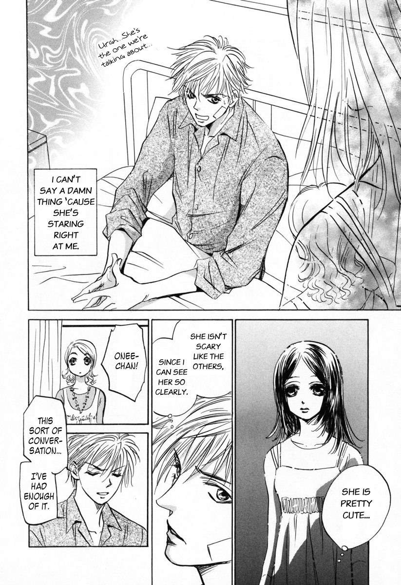 Vampir Chapter 1 page 19 - Chapter 1: Episode 1 - Delayed Happiness Act.1