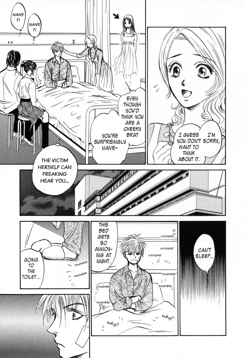 Vampir Chapter 1 page 20 - Chapter 1: Episode 1 - Delayed Happiness Act.1
