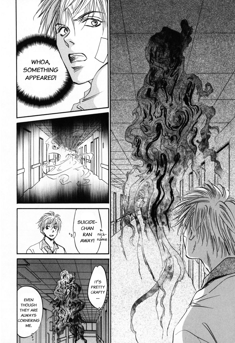 Vampir Chapter 1 page 23 - Chapter 1: Episode 1 - Delayed Happiness Act.1