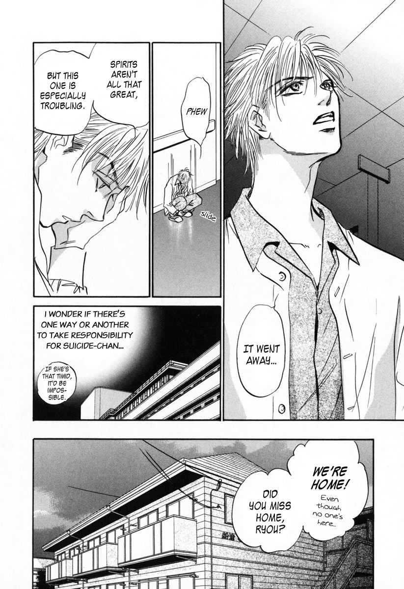 Vampir Chapter 1 page 25 - Chapter 1: Episode 1 - Delayed Happiness Act.1