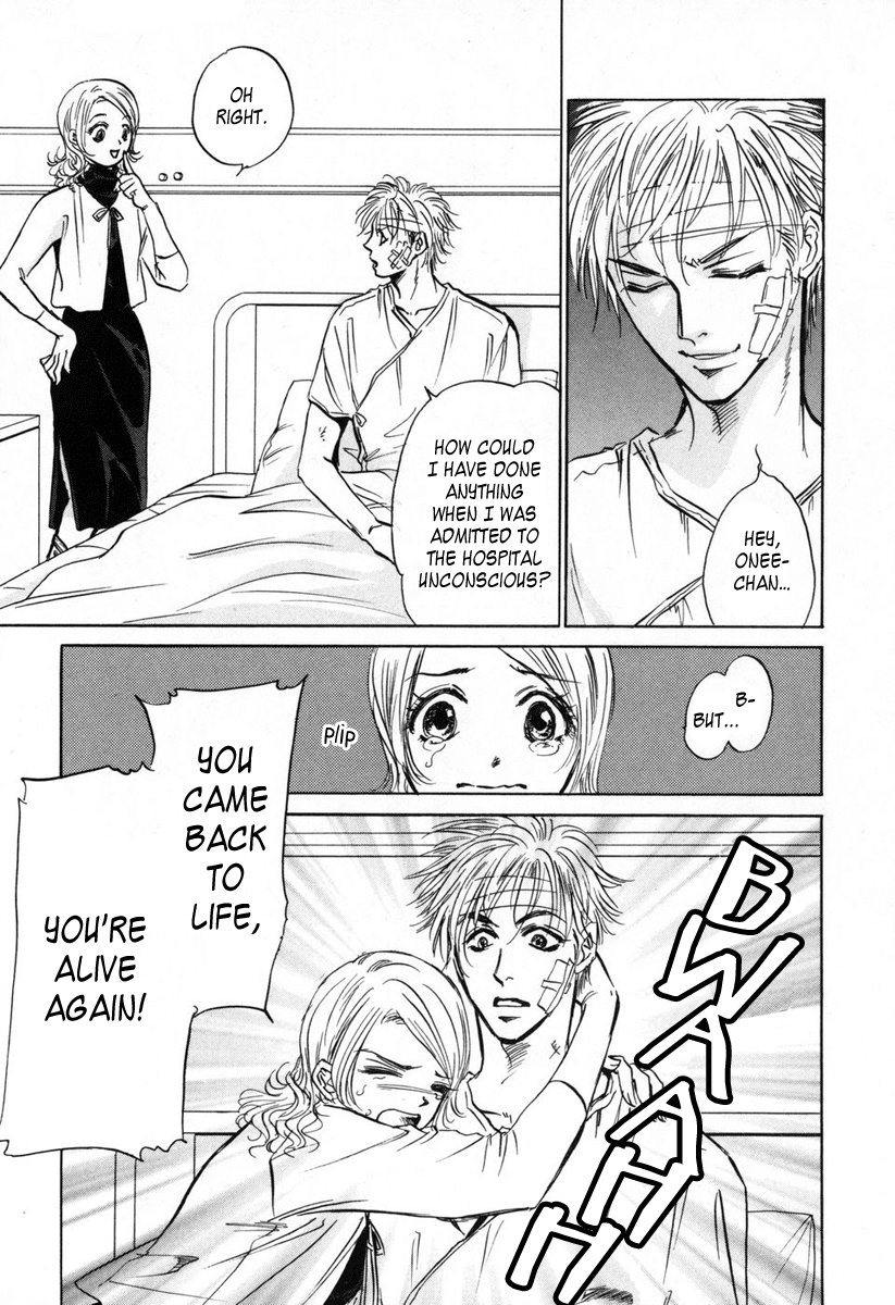 Vampir Chapter 1 page 8 - Chapter 1: Episode 1 - Delayed Happiness Act.1