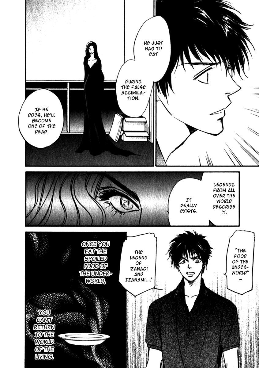 Vampir Chapter 12 page 37 - Chapter 12: Episode 3 - That Thing Called Living... Act. 3