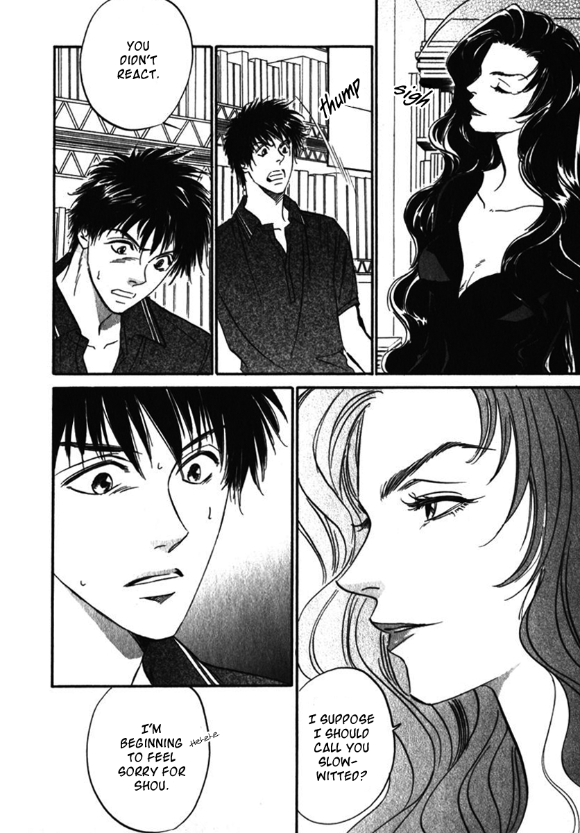 Vampir Chapter 12 page 7 - Chapter 12: Episode 3 - That Thing Called Living... Act. 3