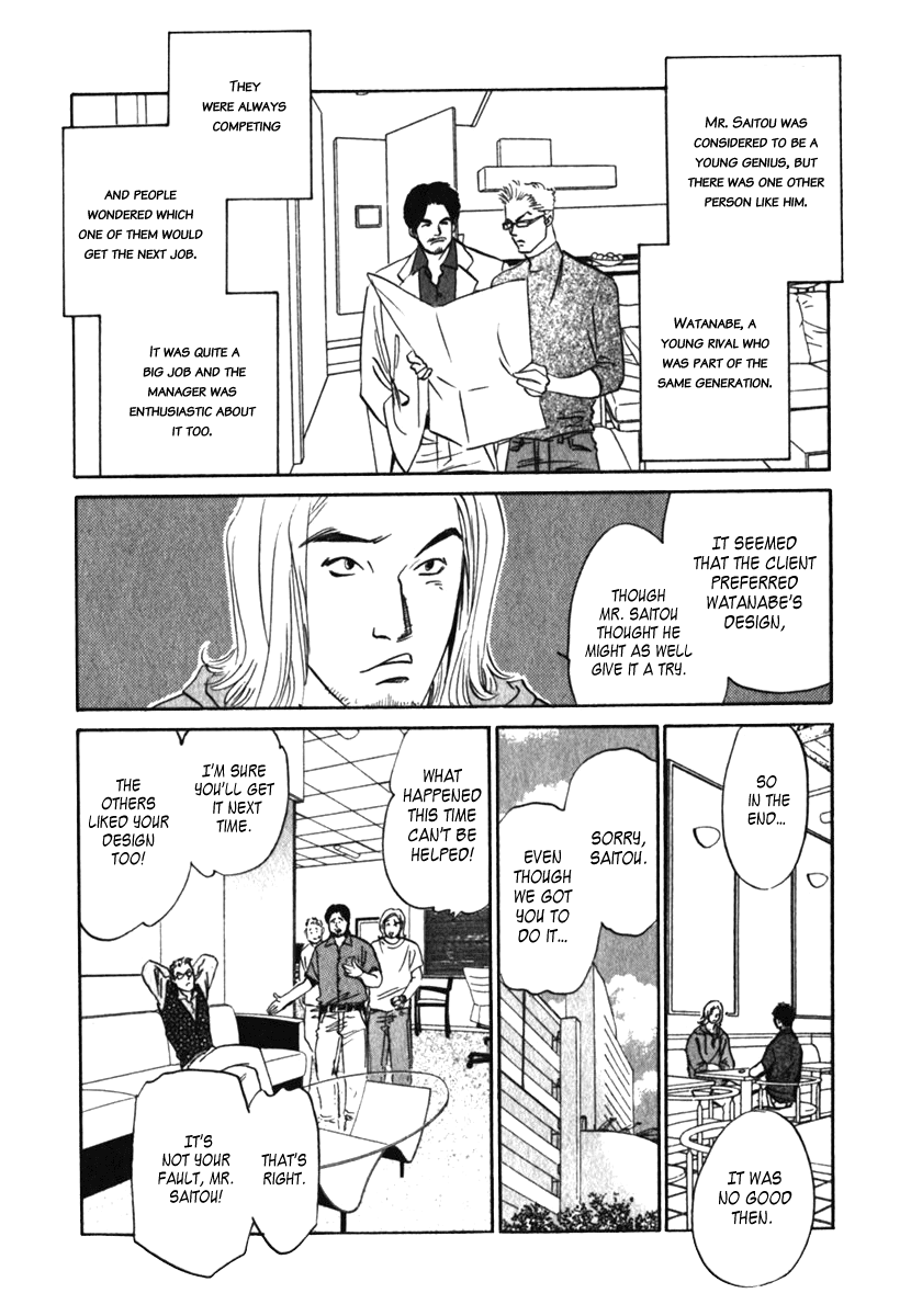 Vampir Chapter 13 page 22 - Chapter 13: Episode 3 - That Thing Called Living... Act. 4