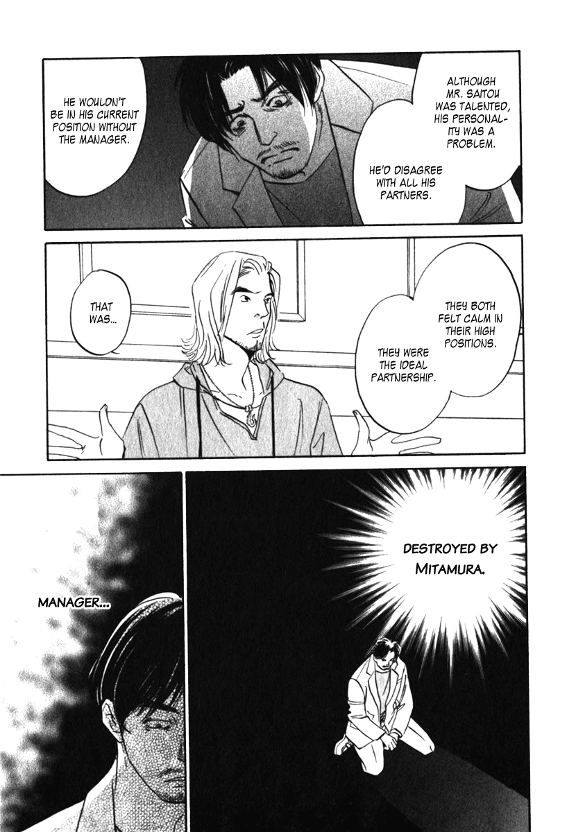 Vampir Chapter 13 page 26 - Chapter 13: Episode 3 - That Thing Called Living... Act. 4