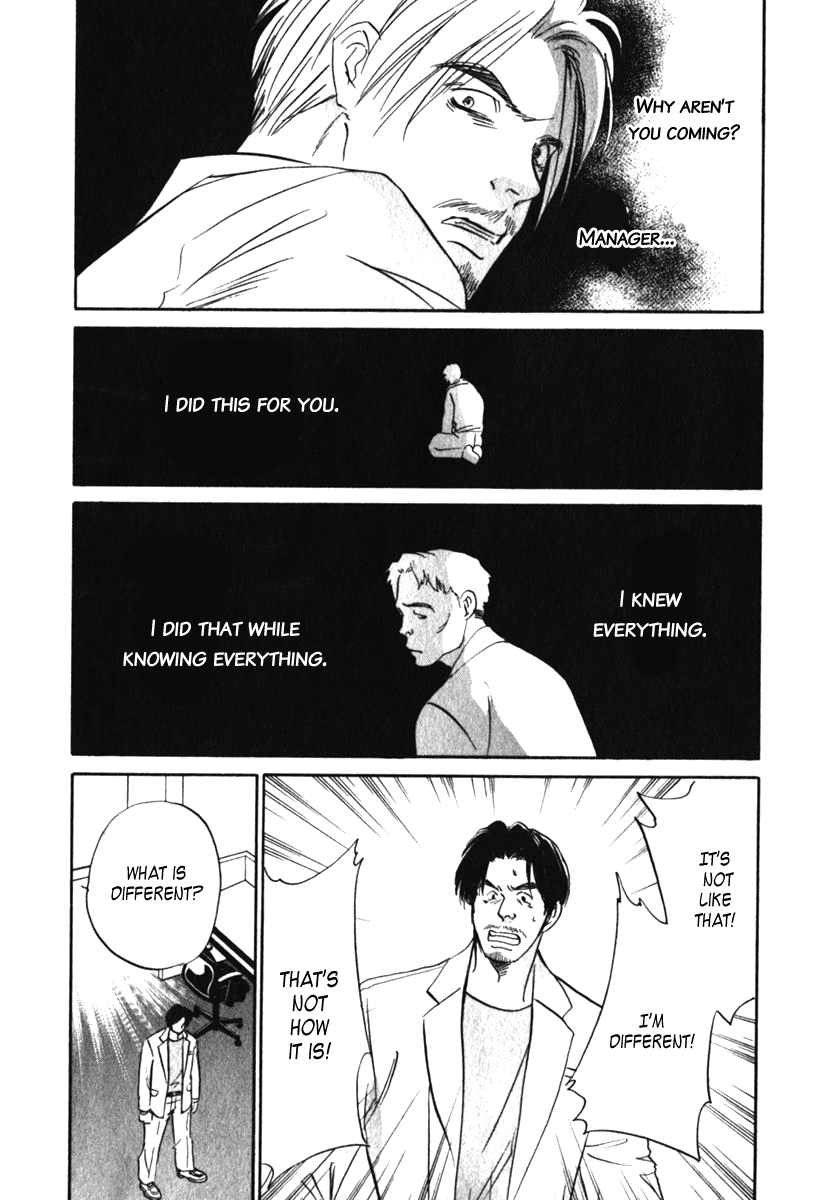 Vampir Chapter 13 page 27 - Chapter 13: Episode 3 - That Thing Called Living... Act. 4