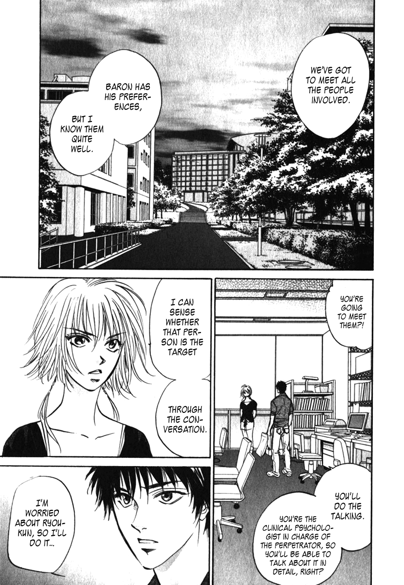 Vampir Chapter 13 page 4 - Chapter 13: Episode 3 - That Thing Called Living... Act. 4