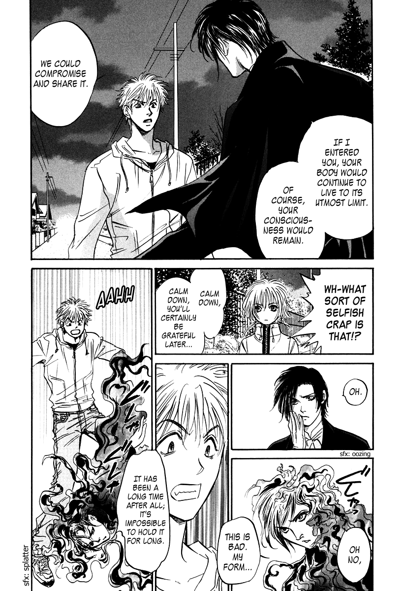 Vampir Chapter 2 page 12 - Chapter 2: Episode 1 - Delayed Happiness Act.2