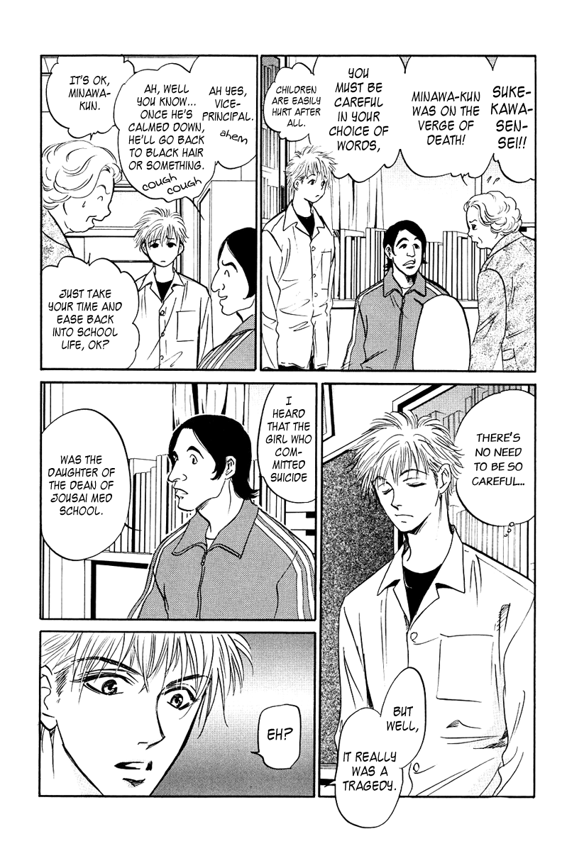 Vampir Chapter 2 page 22 - Chapter 2: Episode 1 - Delayed Happiness Act.2