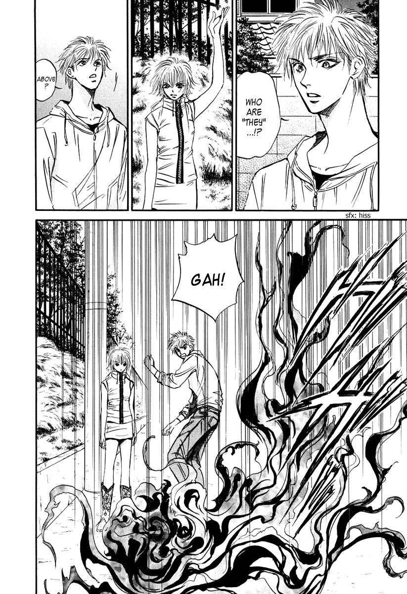 Vampir Chapter 2 page 4 - Chapter 2: Episode 1 - Delayed Happiness Act.2