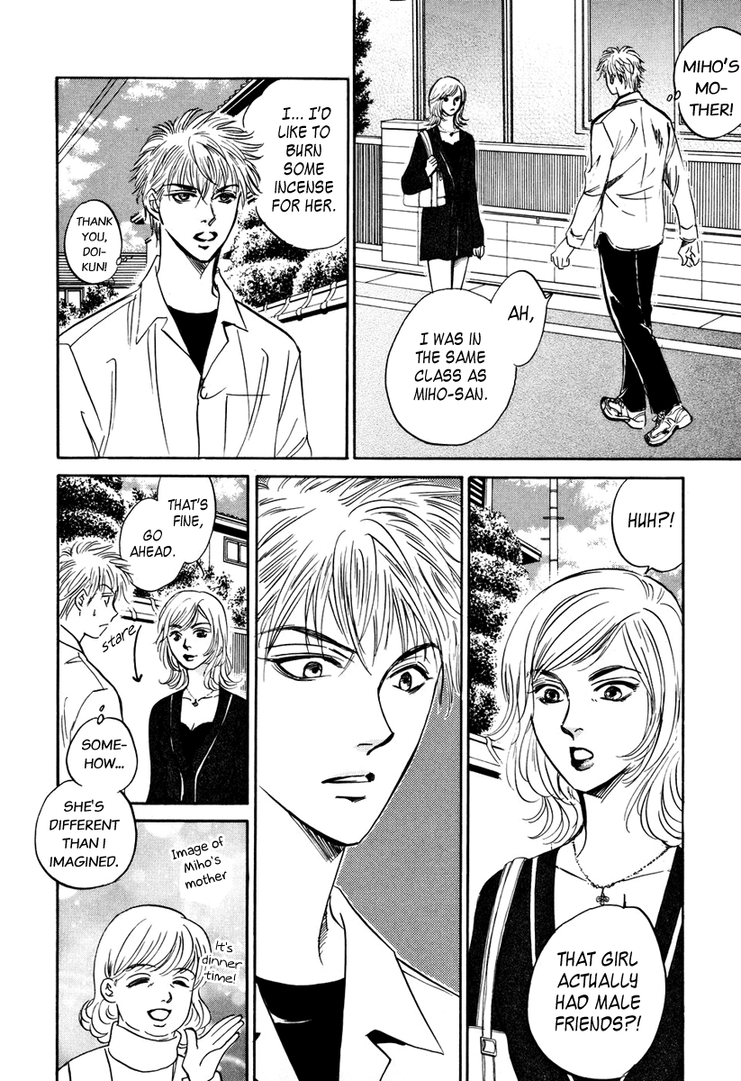 Vampir Chapter 3 page 33 - Chapter 3: Episode 1 - Delayed Happiness Act.3