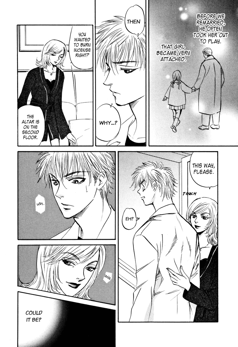 Vampir Chapter 3 page 39 - Chapter 3: Episode 1 - Delayed Happiness Act.3