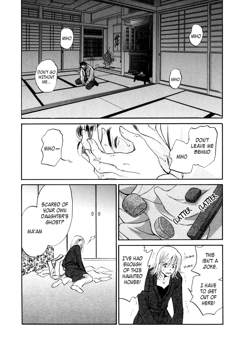 Vampir Chapter 4 page 23 - Chapter 4: Episode 1 - Delayed Happiness Act.4