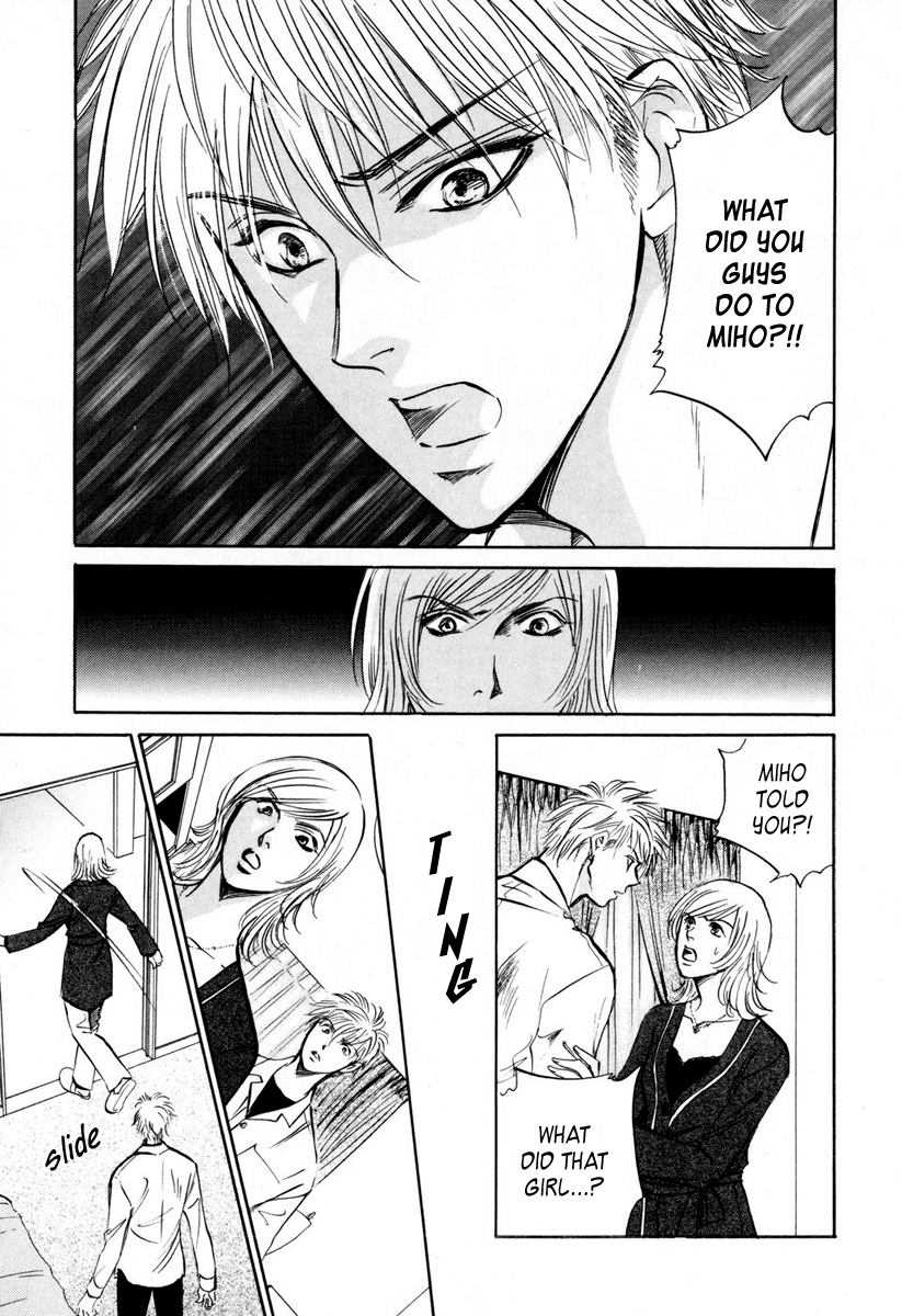 Vampir Chapter 4 page 3 - Chapter 4: Episode 1 - Delayed Happiness Act.4