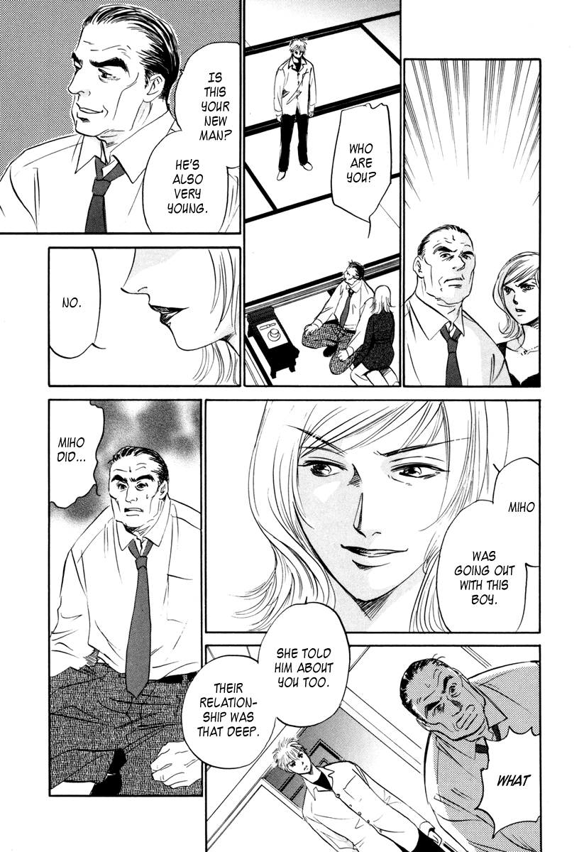 Vampir Chapter 4 page 7 - Chapter 4: Episode 1 - Delayed Happiness Act.4