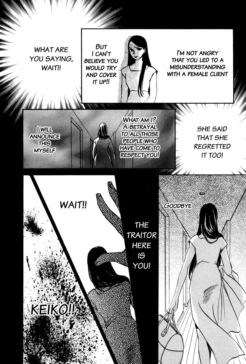 Vampir Chapter 5 page 35 - Chapter 5: Episode 0 - Regretful Silence
