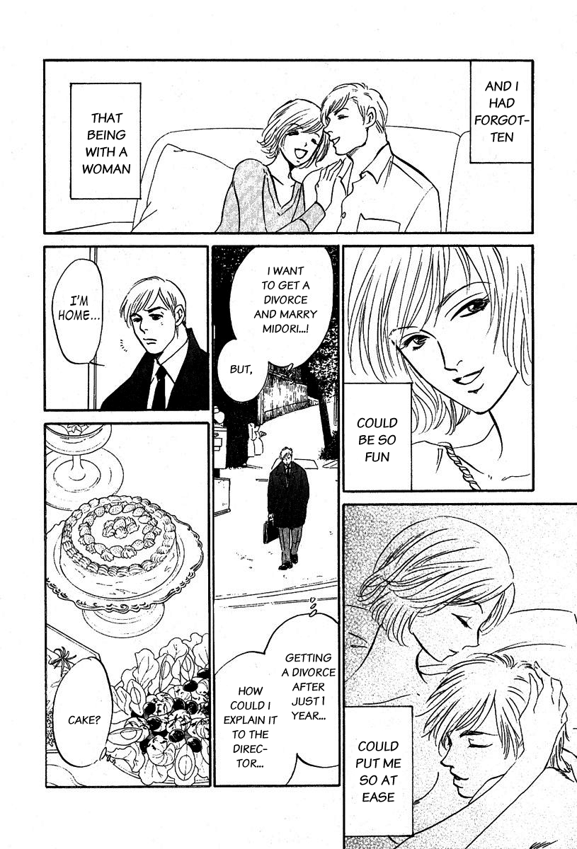 Vampir Chapter 6 page 25 - Chapter 6: Episode 2 - The Imploring Heart of Sadness Act.1