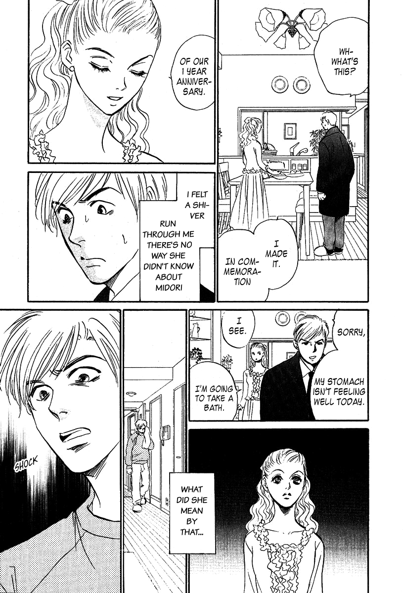 Vampir Chapter 6 page 26 - Chapter 6: Episode 2 - The Imploring Heart of Sadness Act.1