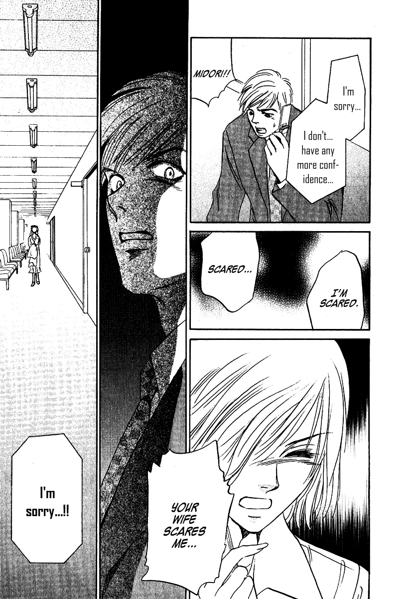 Vampir Chapter 6 page 34 - Chapter 6: Episode 2 - The Imploring Heart of Sadness Act.1