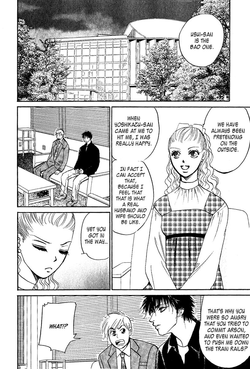 Vampir Chapter 9 page 27 - Chapter 9: Episode 2 - The Heart Imploring Sadness Act. 4