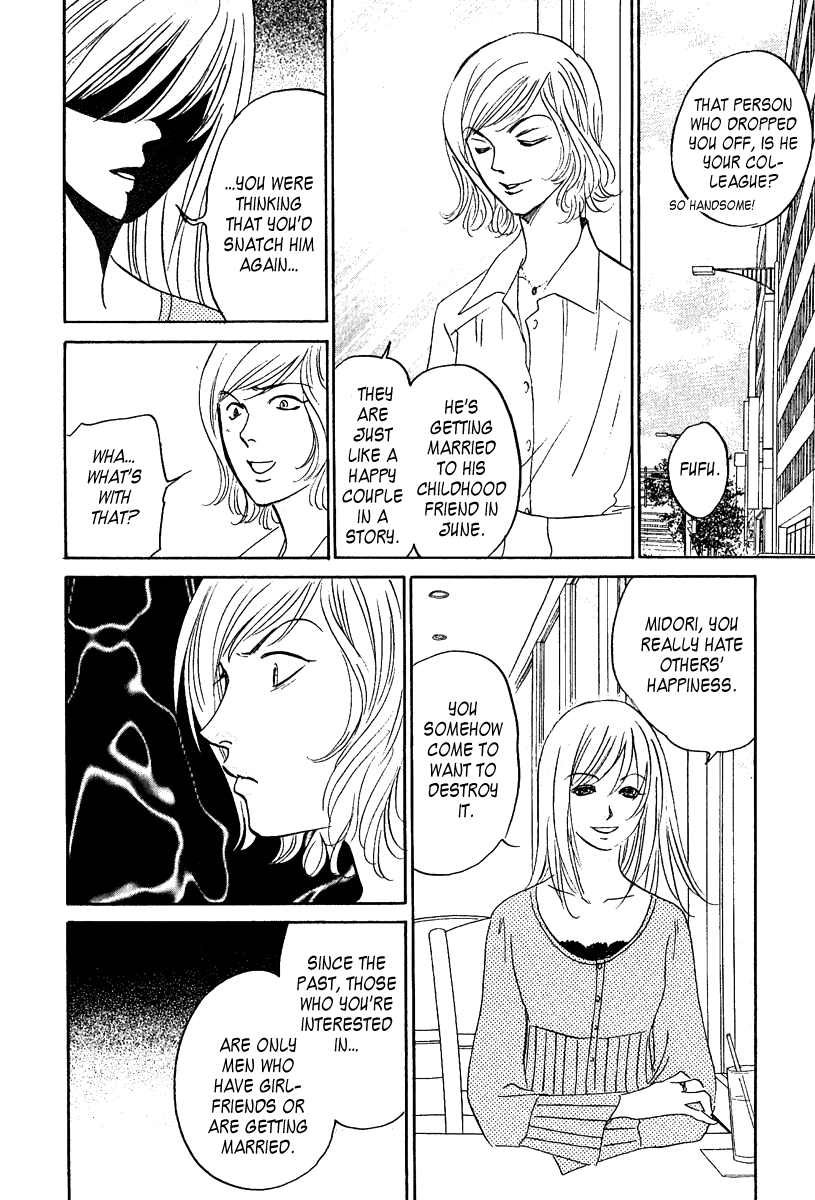 Vampir Chapter 9 page 41 - Chapter 9: Episode 2 - The Heart Imploring Sadness Act. 4