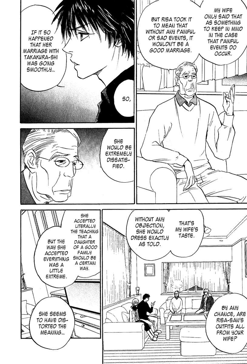 Vampir Chapter 9 page 5 - Chapter 9: Episode 2 - The Heart Imploring Sadness Act. 4