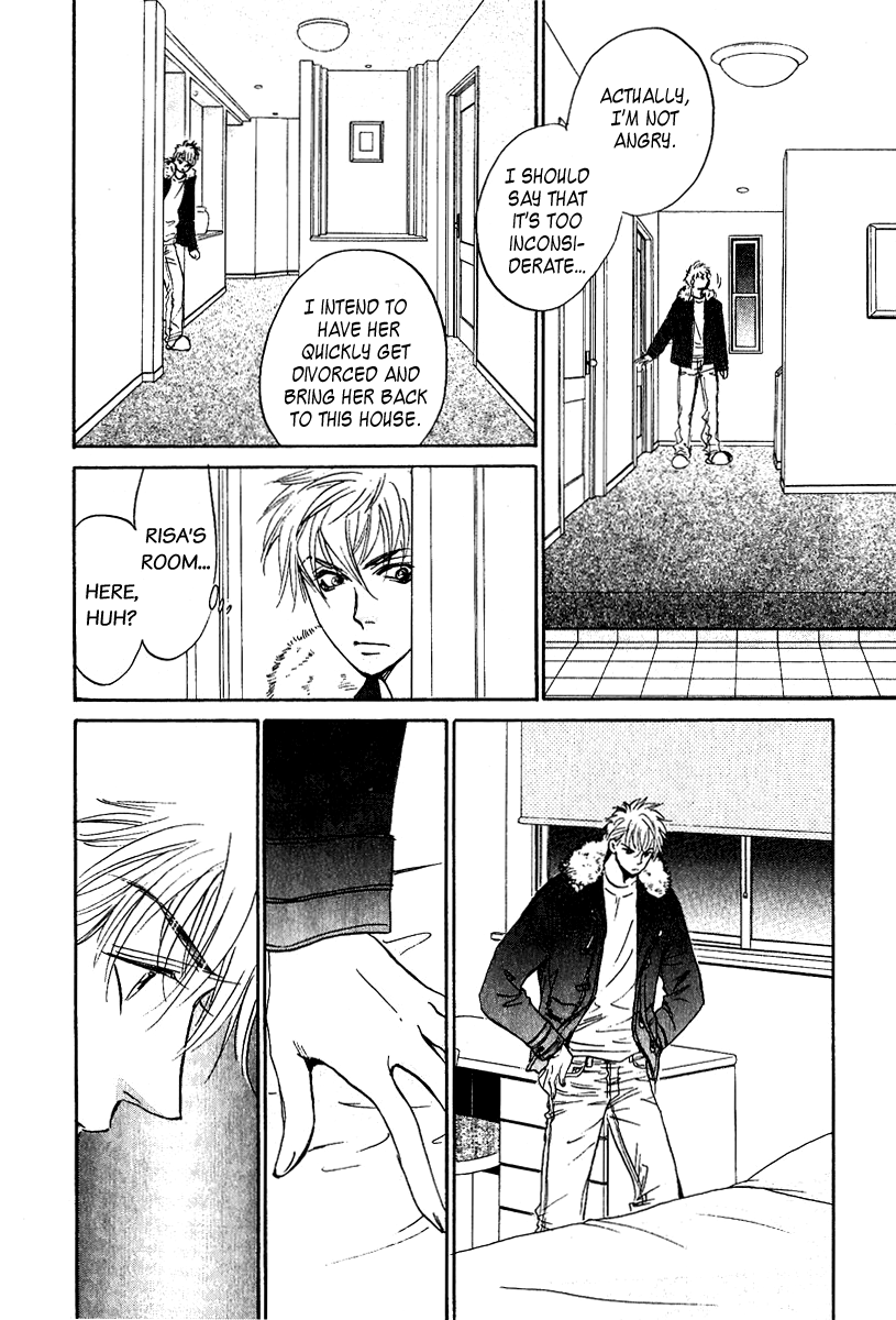 Vampir Chapter 9 page 7 - Chapter 9: Episode 2 - The Heart Imploring Sadness Act. 4