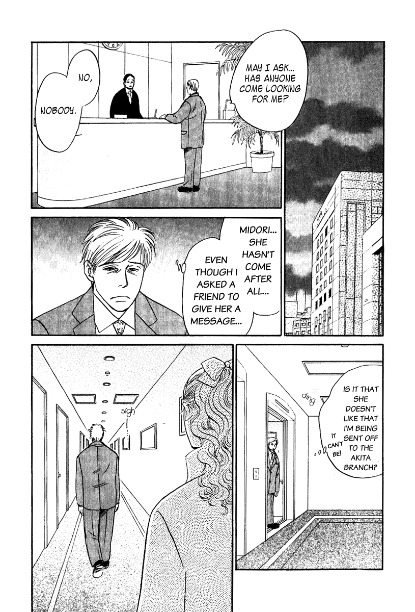 Vampir Chapter 9 page 9 - Chapter 9: Episode 2 - The Heart Imploring Sadness Act. 4