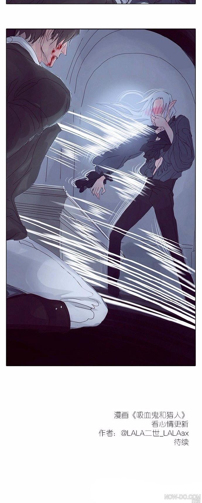 Vampire And Hunter Spin Off Chapter 1 page 5 - Chapter 1: Can you play with me?